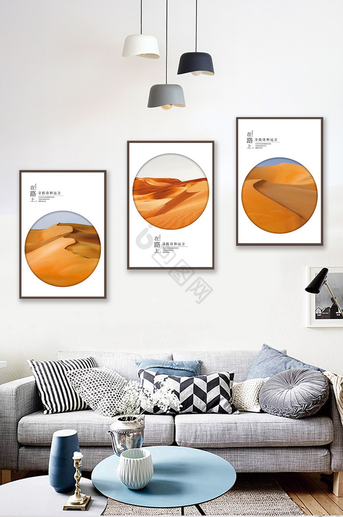 简洁风景沙漠装饰画图片