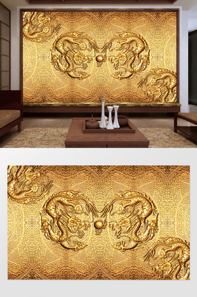 金色雕龙龙珠金色中国元素背景墙