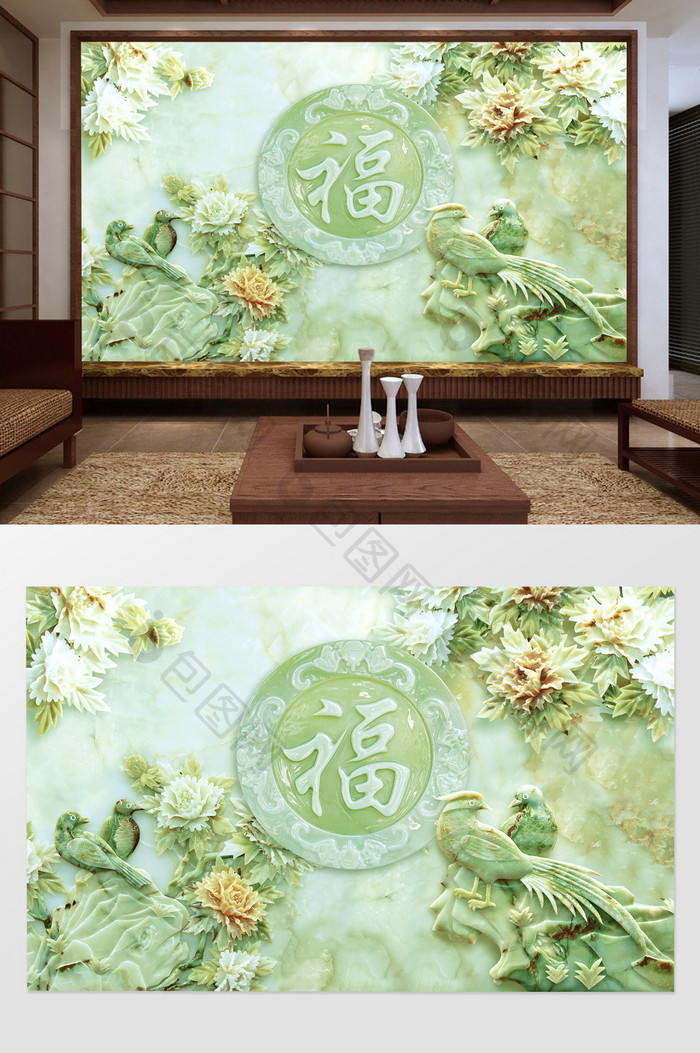 玉雕山石鸟兽花朵风景画中国特色文化背景墙