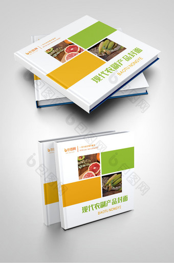 现代简约风农业产品宣传册封面图片