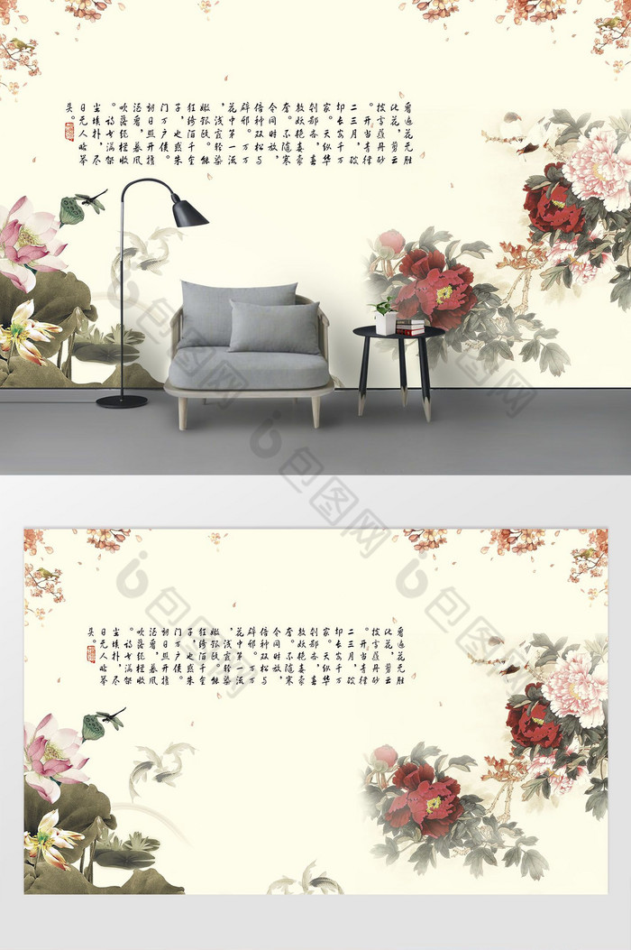 中国现代国花杜鹃牡丹中国书法文字风景背景图片图片