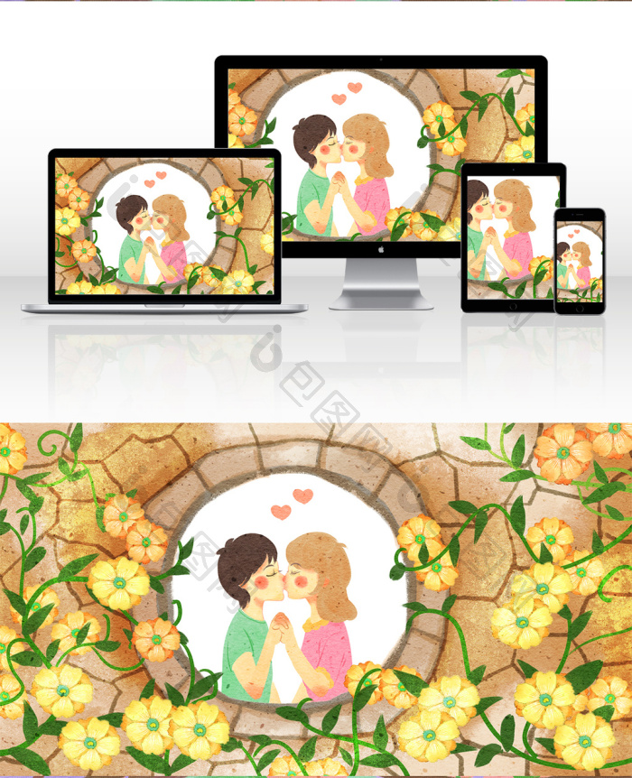 情侣花墙中接吻插画图片-包图网