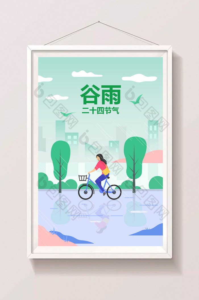 插图插画下雨图片