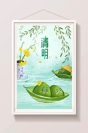 植物清新节日节气清明青团插画图片