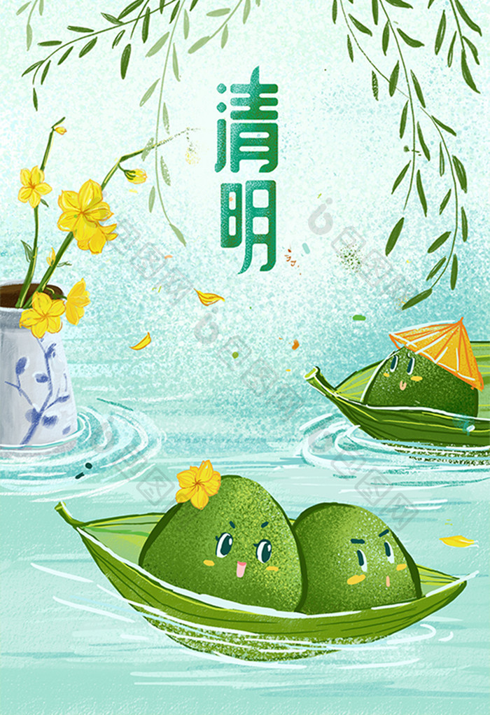 植物清新节日节气清明青团插画