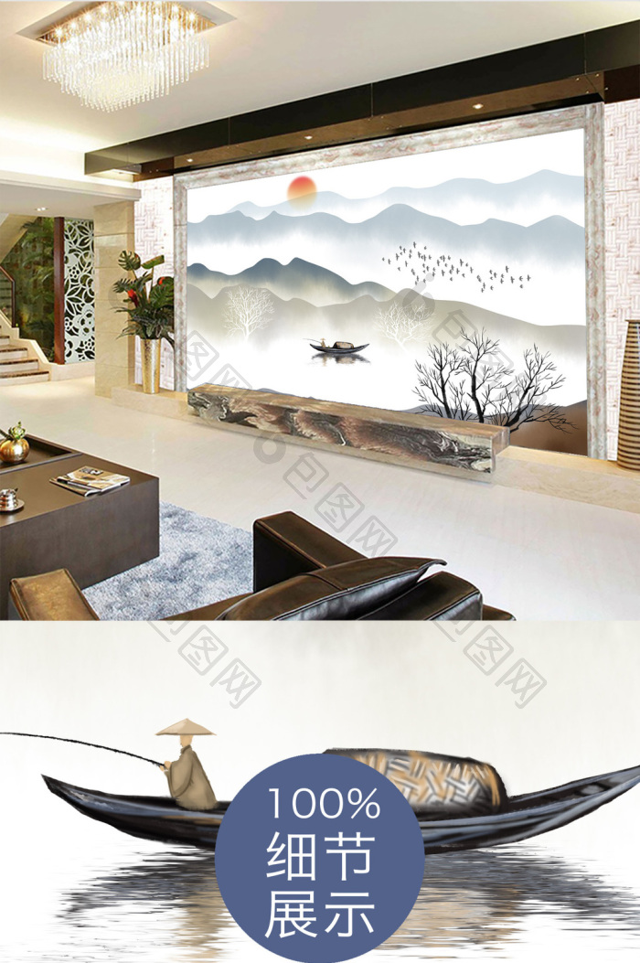 新中式水墨山水画背景墙效果图-【包图网】