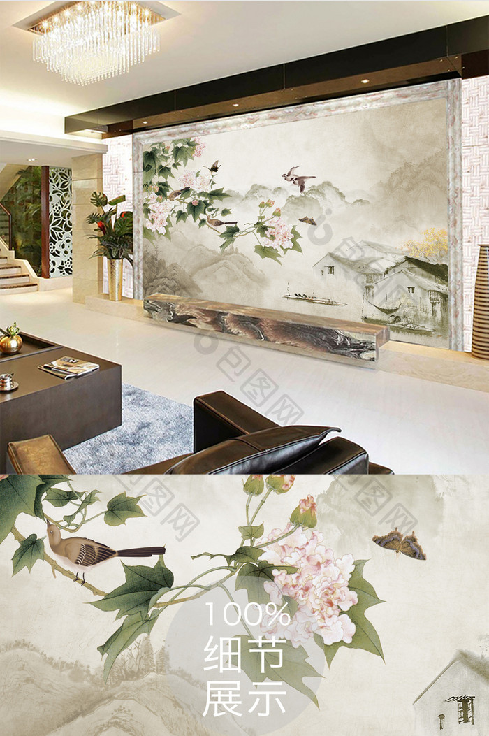 新中式手绘工笔花鸟山水电视背景墙装饰画