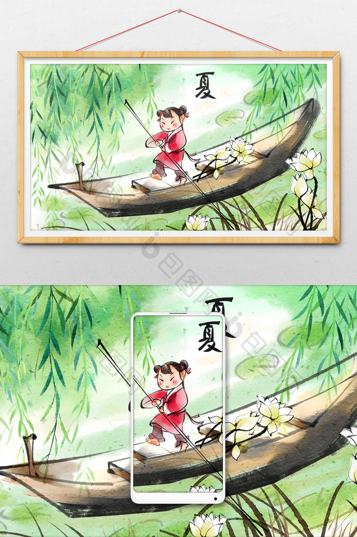 中国风孩童夏天荷塘划船采莲插画