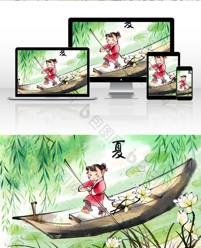 中国风孩童夏天荷塘划船采莲插画