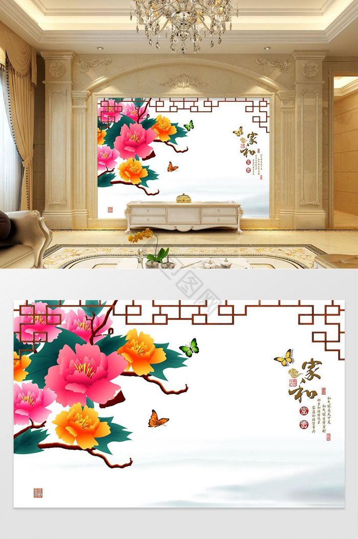 中国画杜鹃花蝴蝶山水中国元素背景墙图片