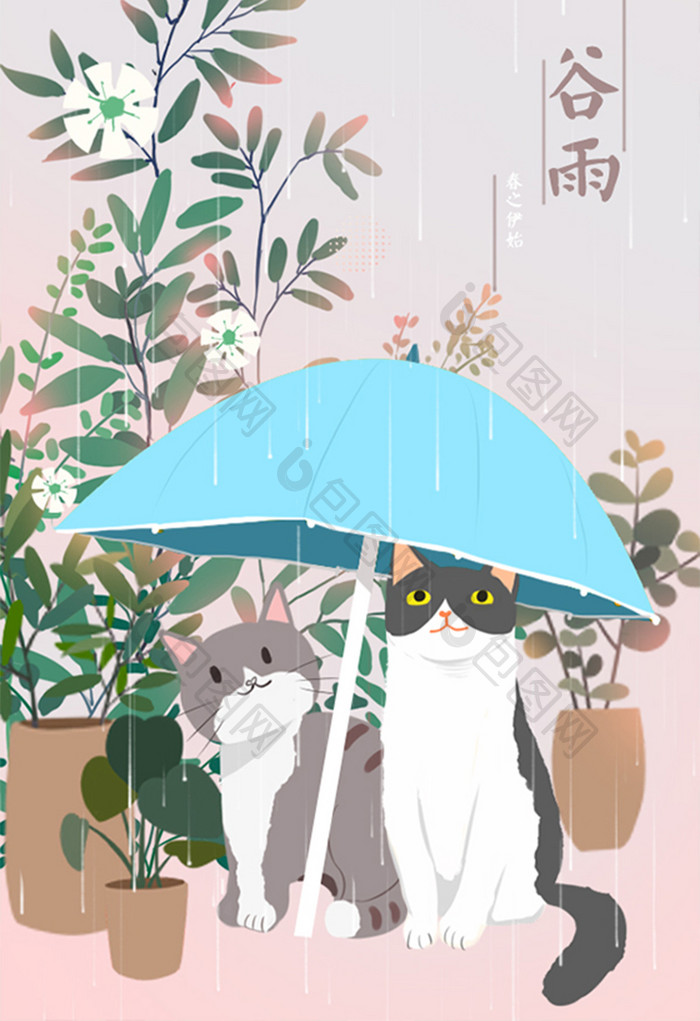 手绘卡通可爱猫咪谷雨春日节气海报插画