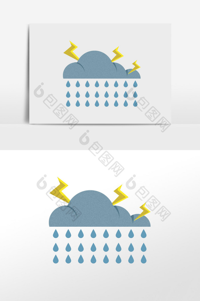 深灰色简约扁平雷阵雨云朵元素