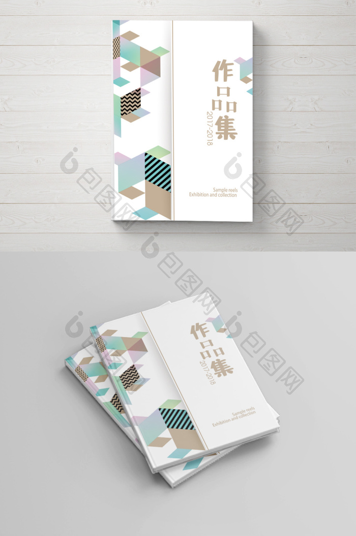 几何个人作品集画册封面图片