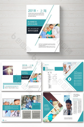 简洁清新医疗企业画册整套设计图片