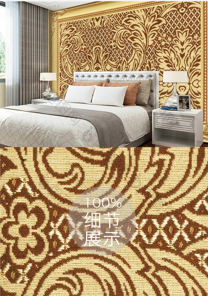 金色奢华宫廷印花纹理背景墙装饰