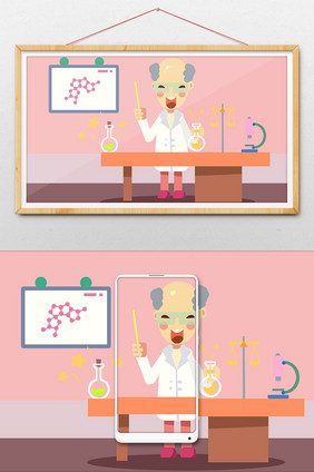 暖色系扁平风科学家实验室场景插画
