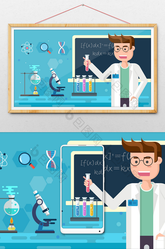 实验科学研究科研图片