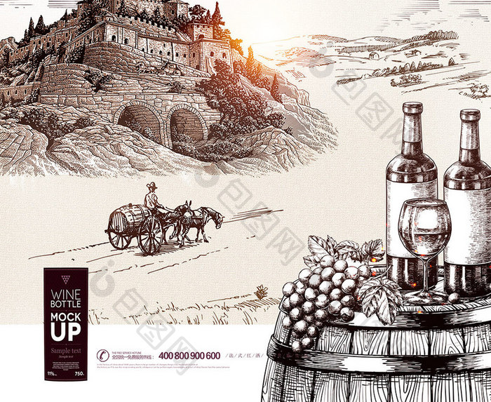 红酒系列广告素描手绘葡萄酒海报