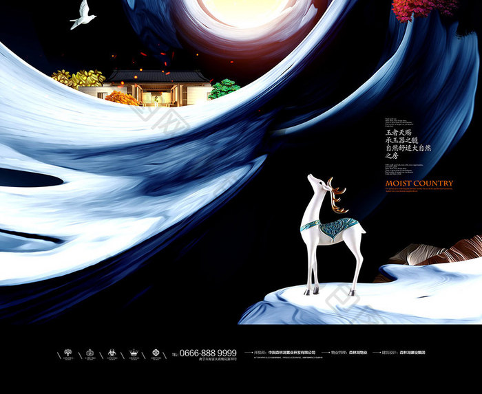中式地产广告抽象中国风房地产海报