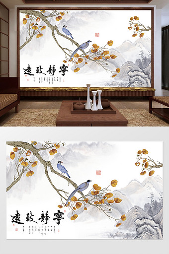 新中式意境抽象水墨山水客厅背景墙图片
