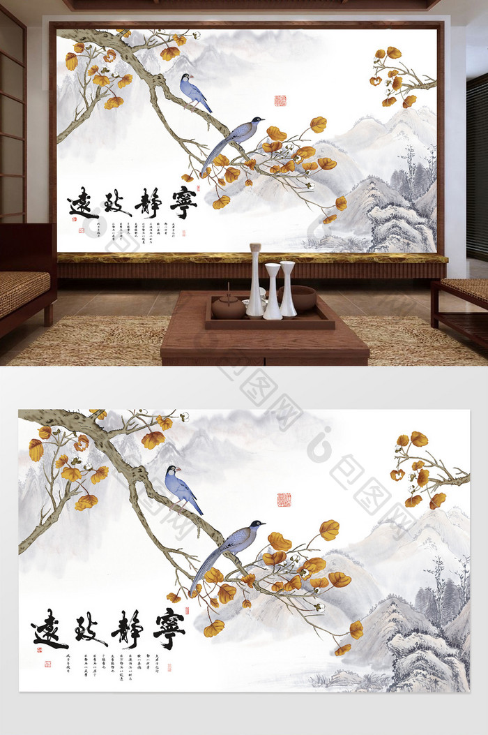 新中式意境抽象水墨山水客厅背景墙