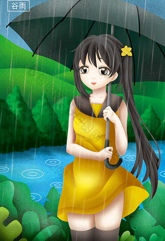 清新谷雨雨水夏天春天夏至清明节气美女插画