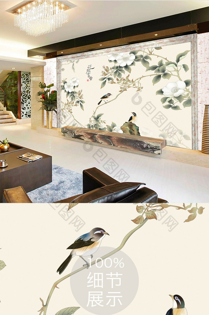 中式花开富贵喜鹊客厅电视背景墙设计