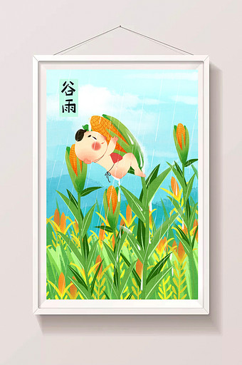 清新卡通二十四节气谷雨小童在玉米田插画图片