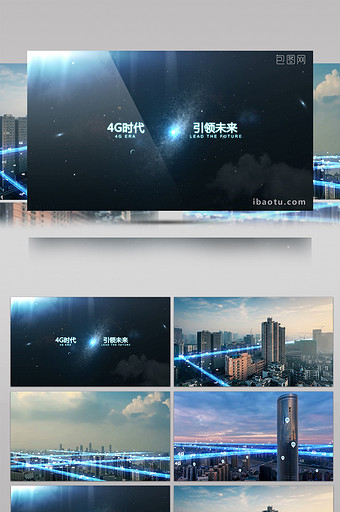 城市科技企业宣传光效AE模板图片