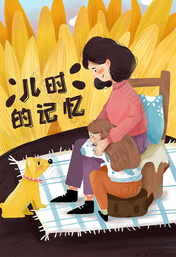 格式是psd,建议使用photoshop cc 软件打开,该插画素材大小是47