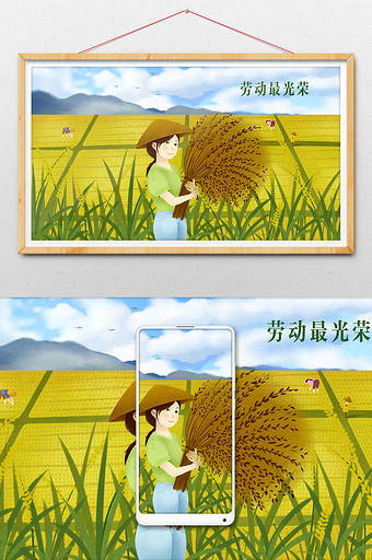 劳动节水稻劳动插画图片