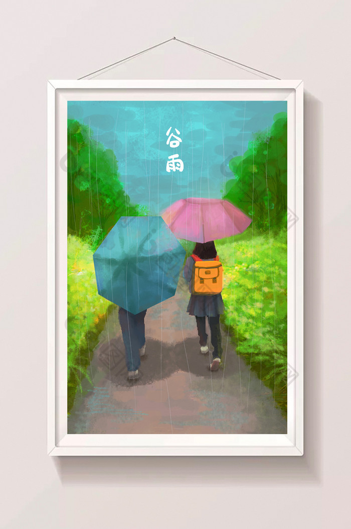 谷雨插画图片图片