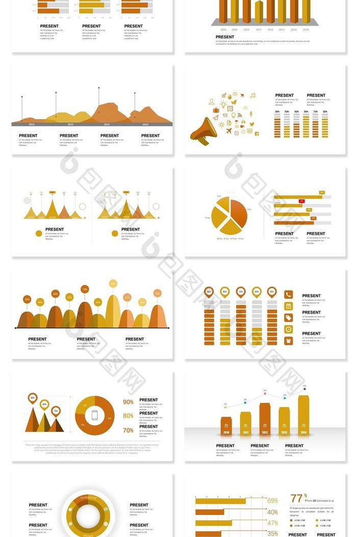 40页数据可视化图表集PPT模板