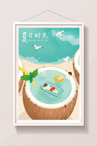 唯美清新夏日时光夏至海南旅游椰子创意插画图片