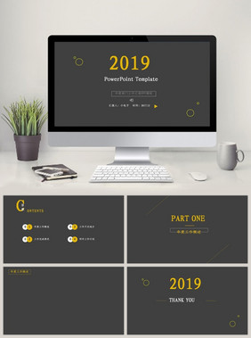 金色年度部门总结汇报PPT背景模板