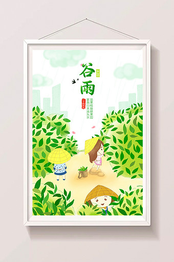 绿色谷雨采茶插画图片