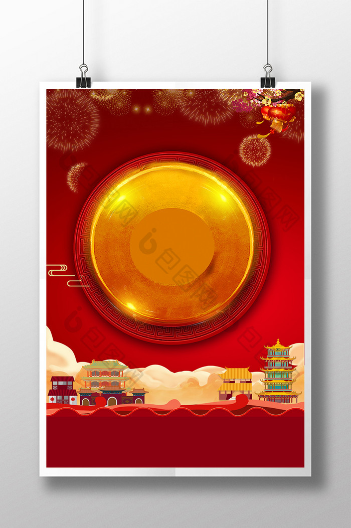 中国风复古红色古建筑海报设计背景图