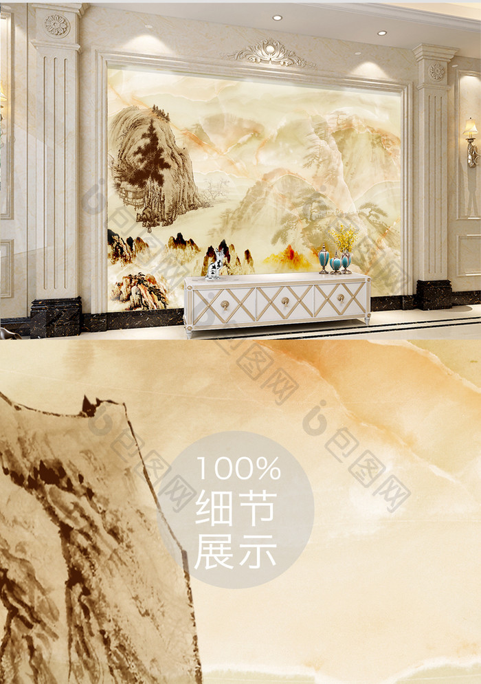 高清3D大理石纹山水花日出背景墙国画山水