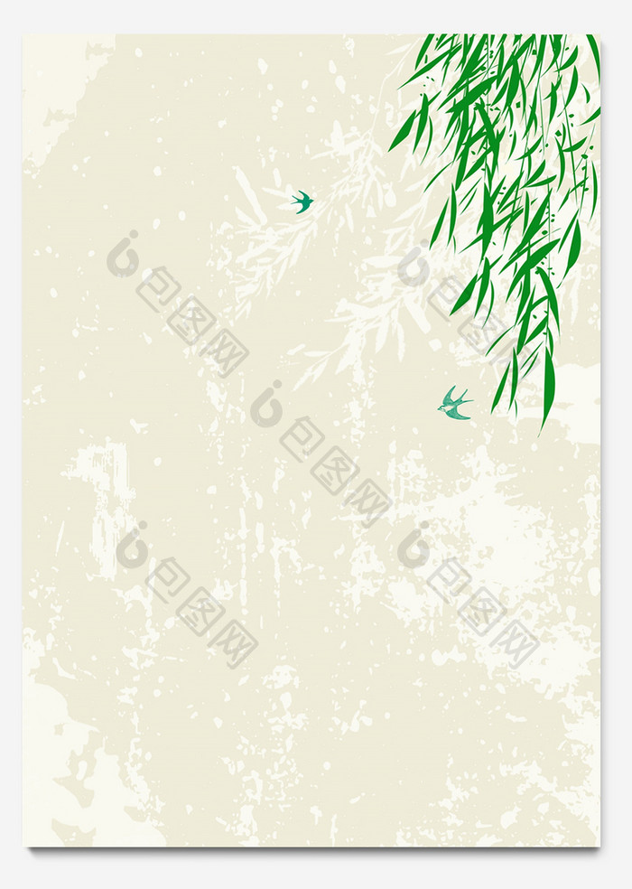 泼墨柳树清明word感谢信信纸背景模板