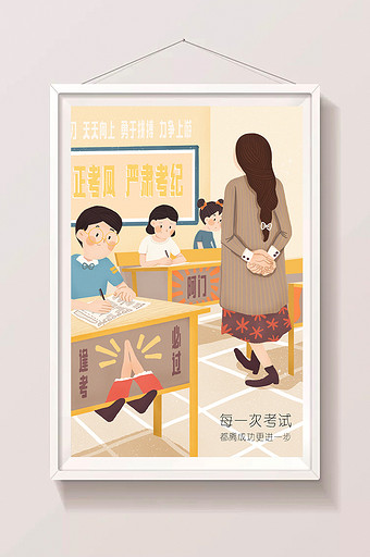 清新扁平化教育考试培训校园五四青年节插画图片