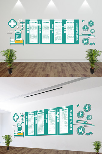医院体检微立体文化墙照片墙立体墙雕刻墙图片