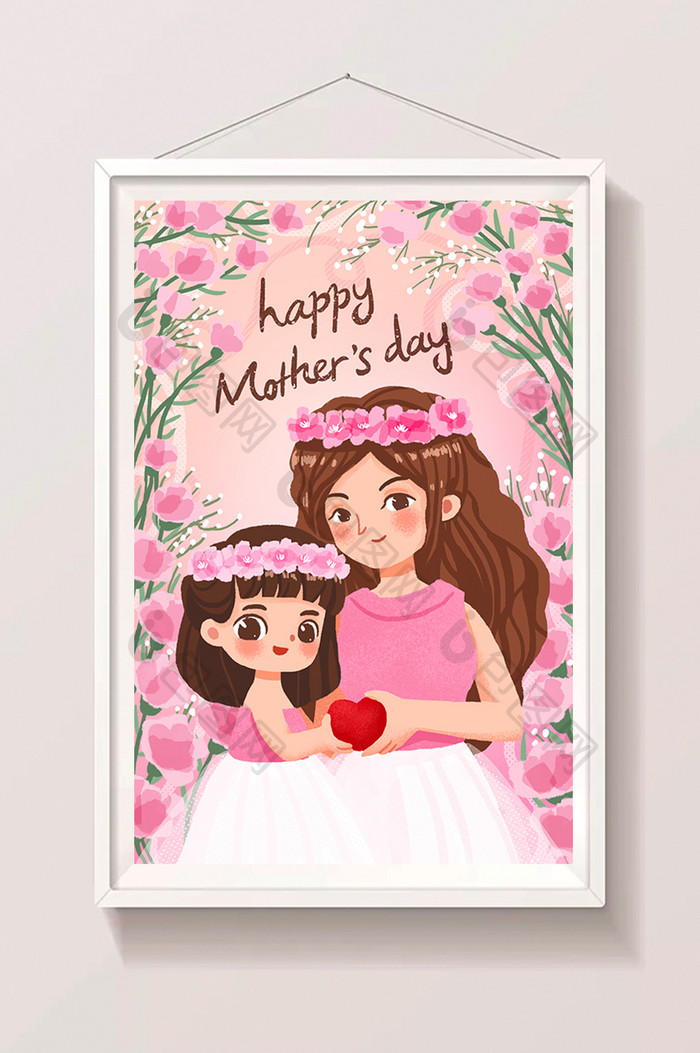 粉色温馨唯美感恩母亲节母女插画设计装饰画
