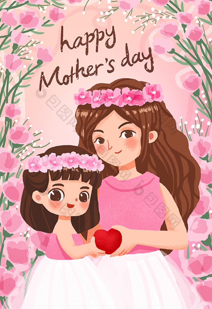 粉色温馨唯美感恩母亲节母女插画设计装饰画