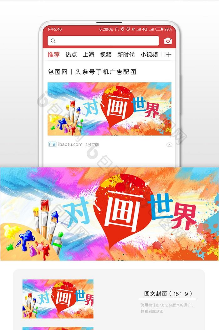 画画培训班微信公众号图