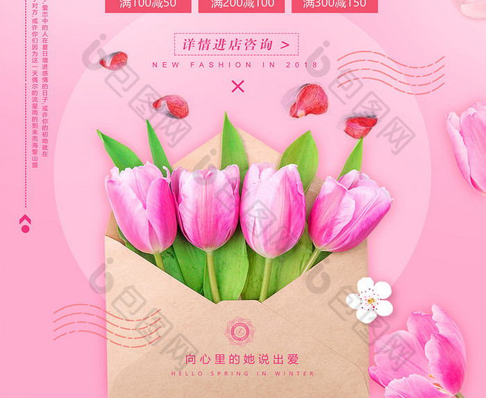 清新文艺约惠母亲节你好五月夏季促销海报