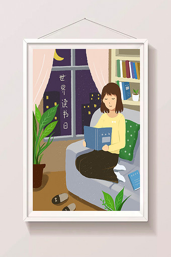 小清新世界读书日女孩阅读插画图片