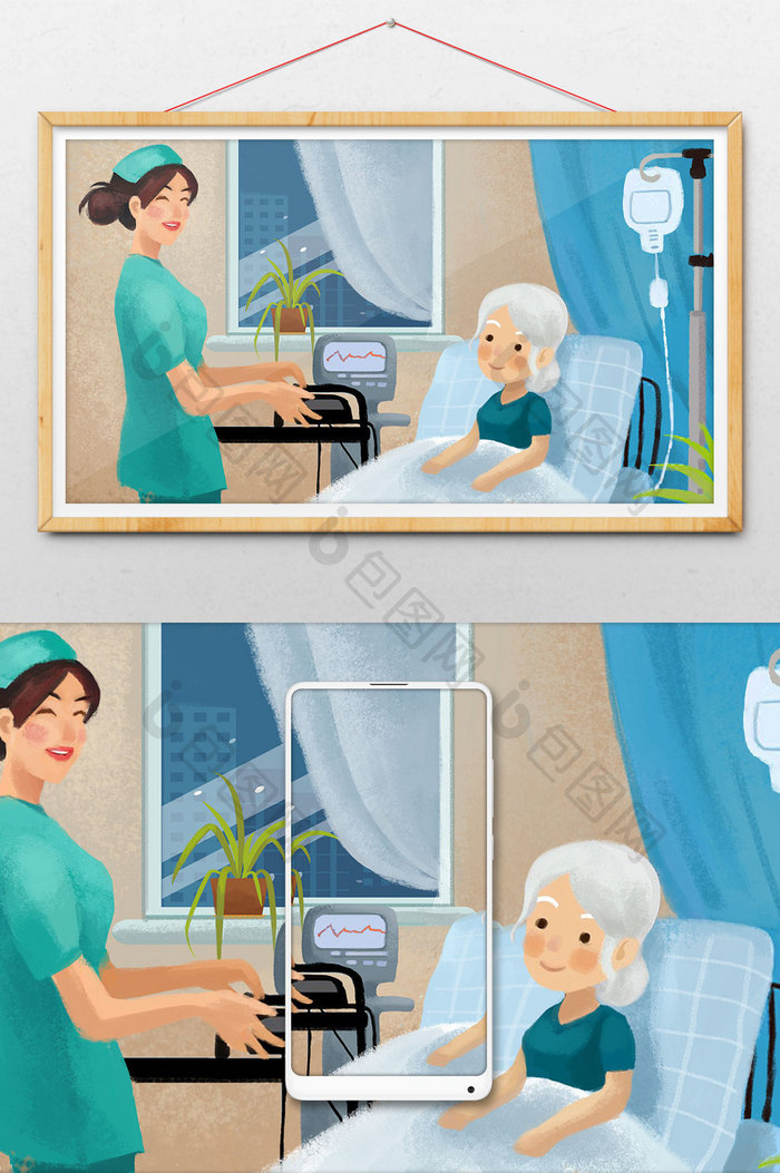 512国际护士节宣传插画设计
