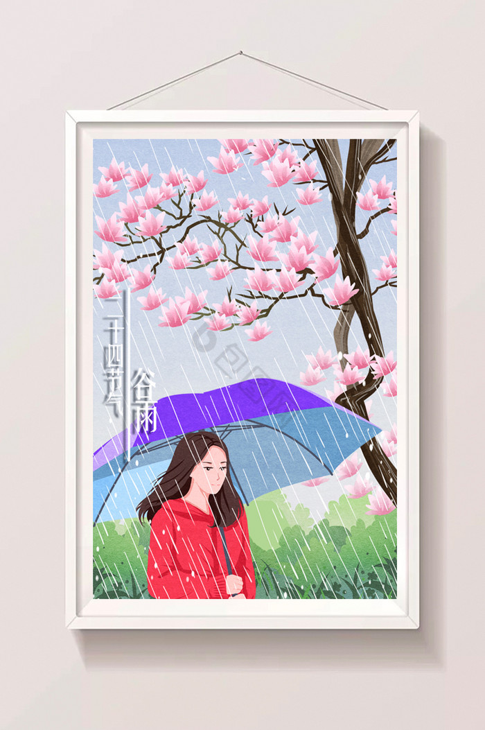 节气谷雨女孩插画图片