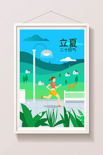 绿色简约手绘扁平节气夏天立夏插画图片