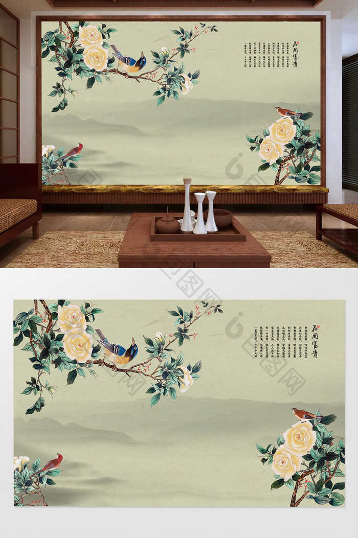 中式牡丹花开水墨风客厅电视背景墙设计